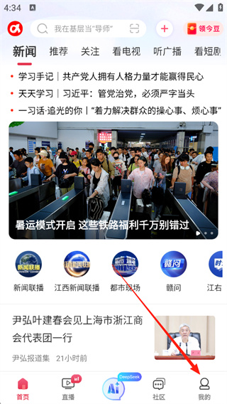 今视频下载安装