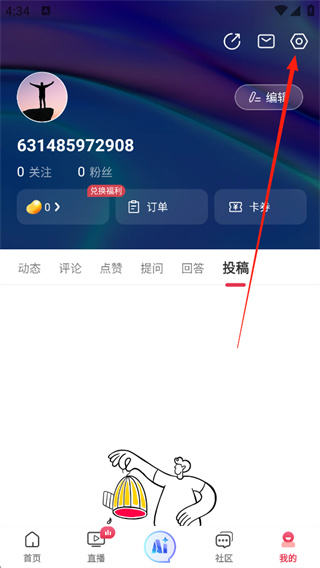 今视频下载安装