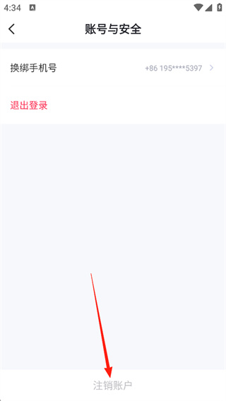 今视频下载安装