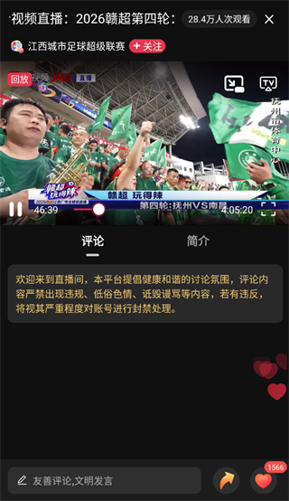 今视频官网