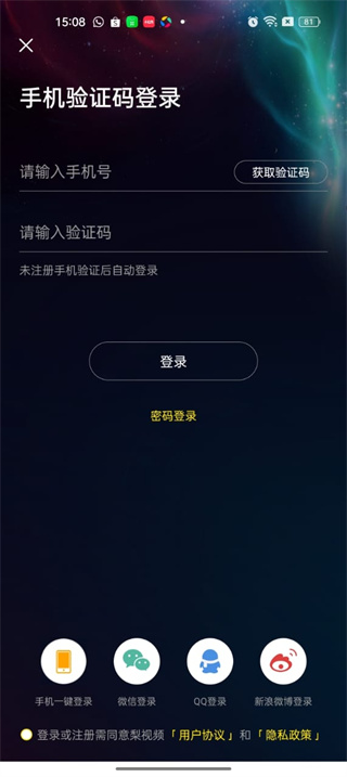 梨视频安卓版