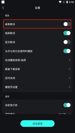 波点音乐官方正版