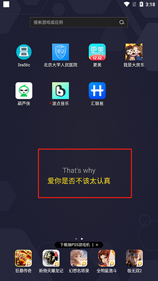 波点音乐官方正版
