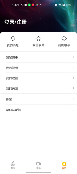 梨视频最新版