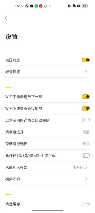 梨视频最新版