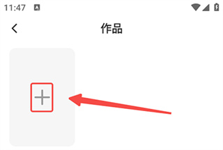 红人直播安卓版