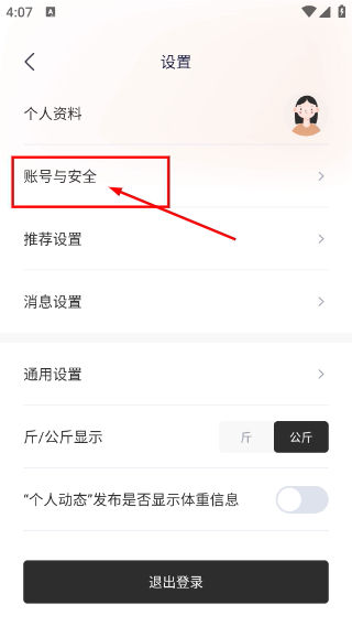 呼啦鸽最新版