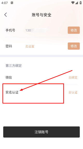 呼啦鸽最新版
