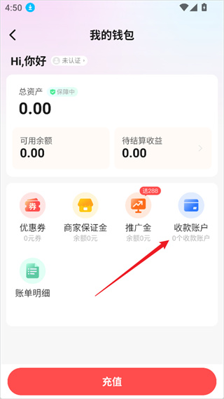 买号吧app官方入口