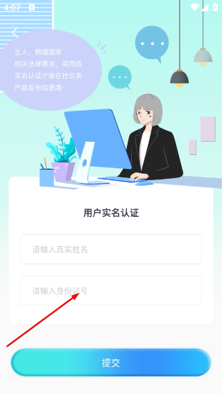 呼啦鸽最新版