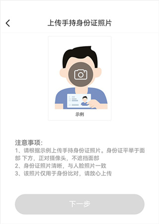 红人直播软件