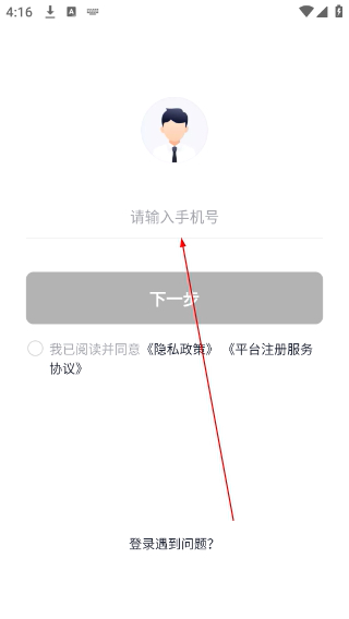 T3车主最新版