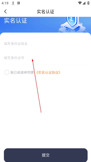 T3车主最新版
