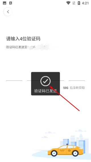 天津出租