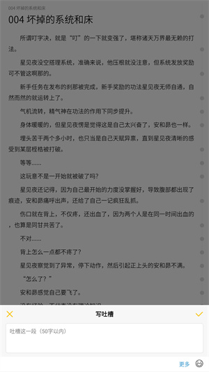 刺猬猫阅读正版