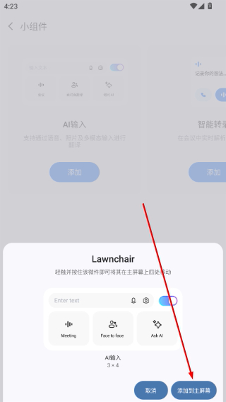 Hi Translate翻译器
