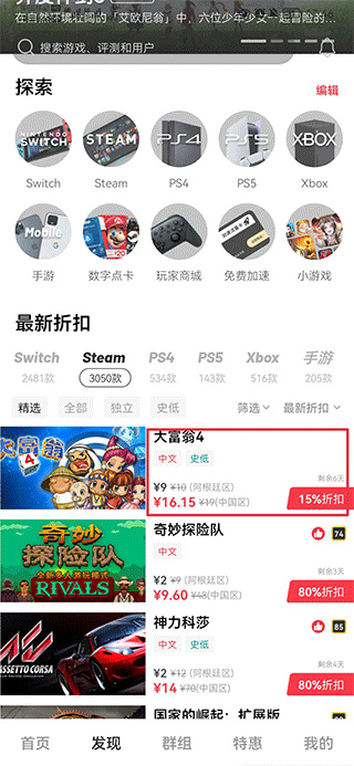 Jump安卓版