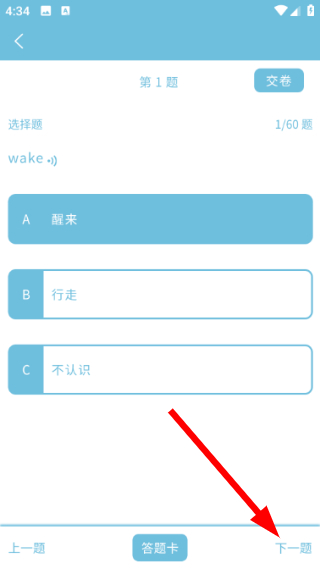 单词彭全脑中心
