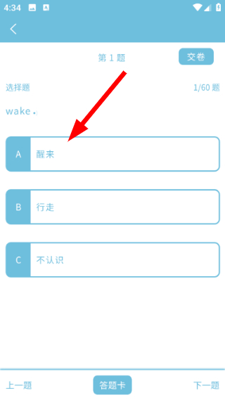 单词彭全脑中心