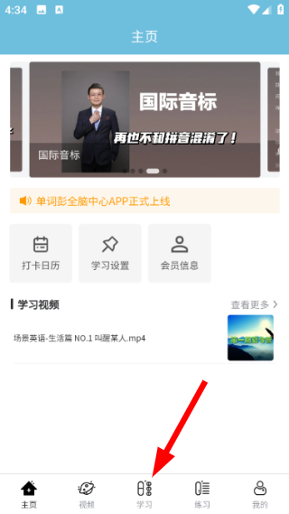 单词彭全脑中心