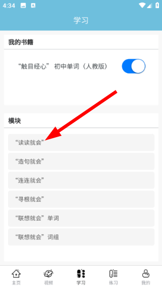 单词彭全脑中心