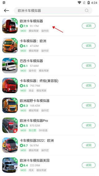 百分网游戏盒安装入口
