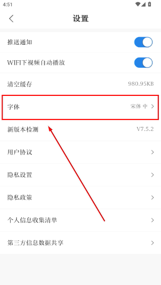 红星新闻