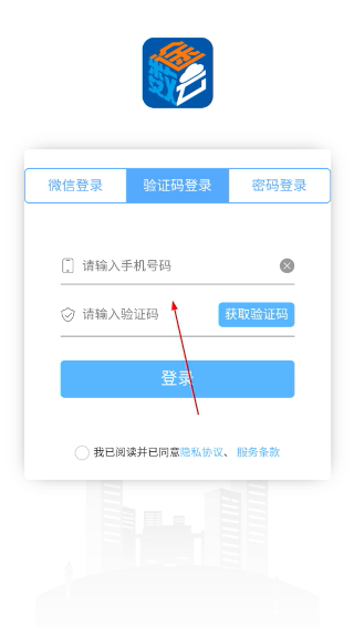 数途云