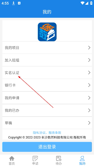 数途云