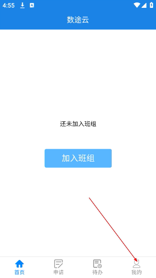 数途云