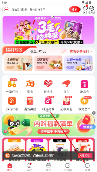 爱客宝