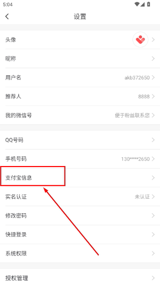 爱客宝