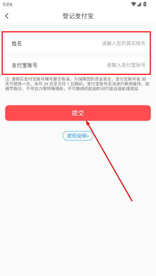 爱客宝
