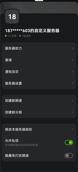 KOOK手机版