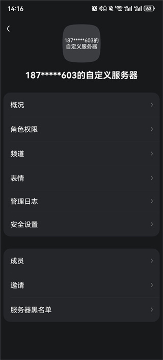 KOOK手机版