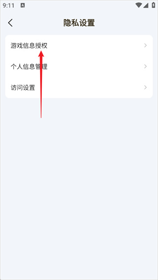 DNF助手软件