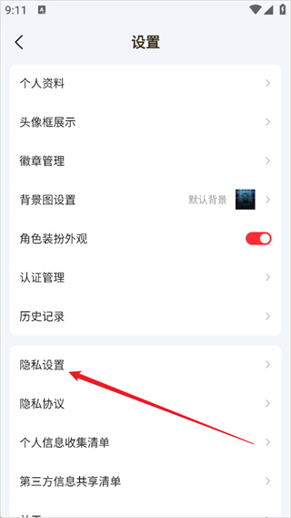 DNF助手软件