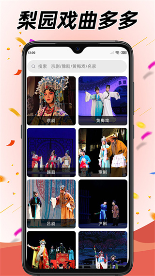 学跳广场舞app