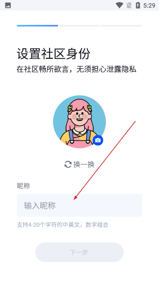 脉脉招聘网