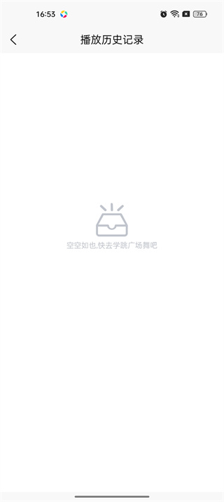 学跳广场舞官方版