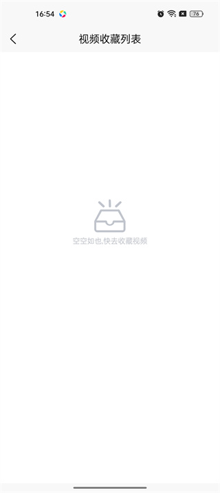 学跳广场舞官方版