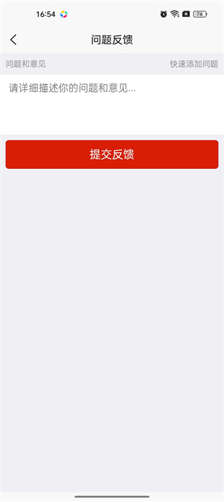 学跳广场舞官方版