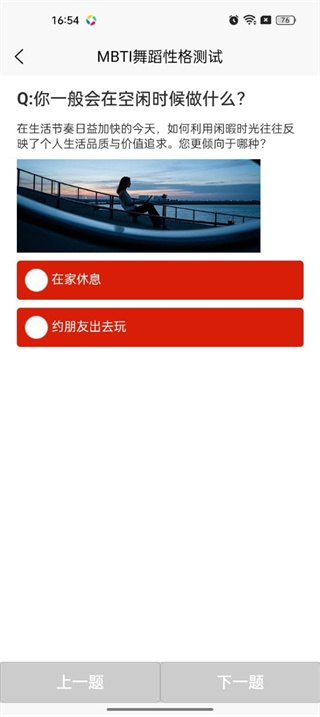 学跳广场舞软件