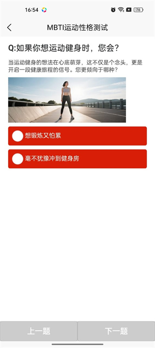 学跳广场舞软件