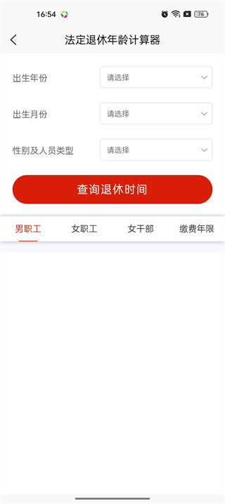 学跳广场舞软件