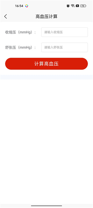 学跳广场舞软件
