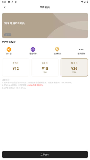 快读免费小说