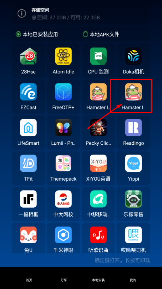 TV助手