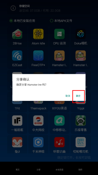 TV助手