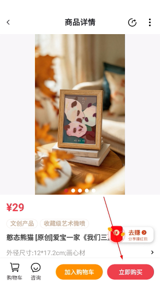 艺术融媒体